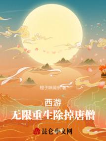 血鬼王