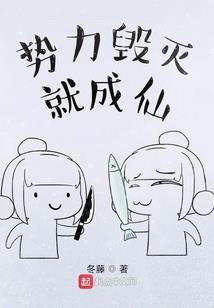 霸道风哥爱上我