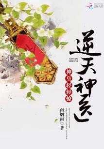 武王驾到