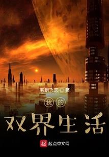鬼剑术泯