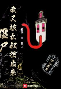 荒古游