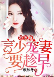 冷情公主任性宠