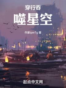 魔蛇王翼火蛇传