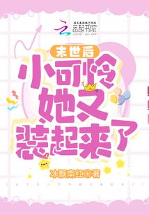 奇葩男神