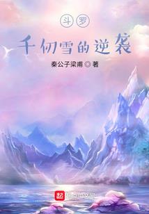 灵武之陆