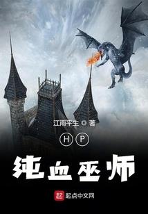 天裂记