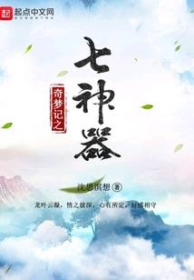 冥神邪说