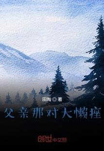 为了爱梦一生