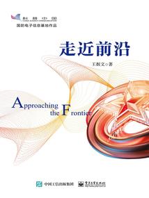 热血的篮球梦