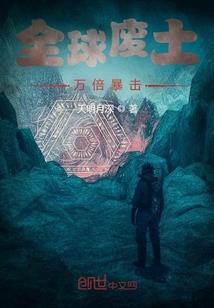 大乾小侯爷