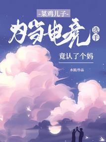 血染皇帝
