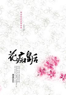 原始恐惧
