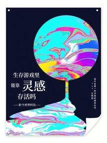 乡村乱情