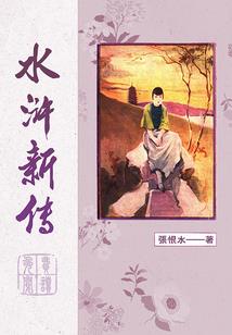 五行大陆之蛮荒争霸