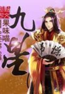 欢乐一家