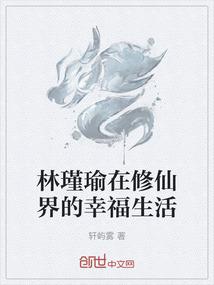 无序大陆