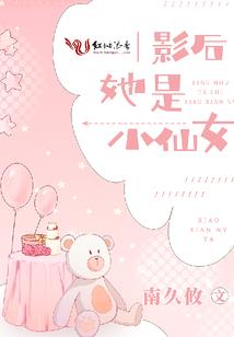 请确认进入游戏