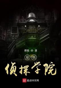 我的霸气外星人