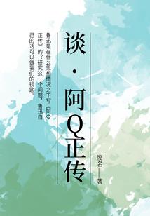时空之语