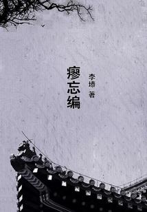 铁甲威虫之恩仇为了