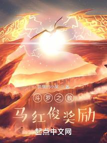 绝世天丹