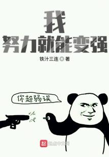 封神重塑天道