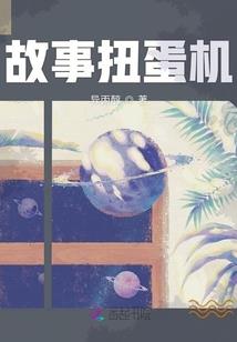 幽灵大陆