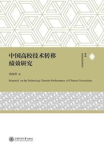 天御破之炼药传奇
