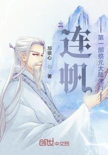 佛系权爷动凡心