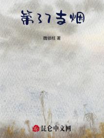 全息网游之梨园当道