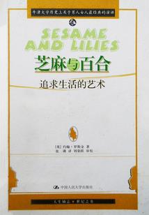 人能仰望便是幸福