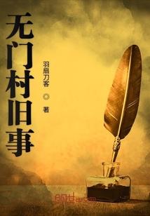 嶙羽特之城