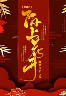 空戬的恋爱指数