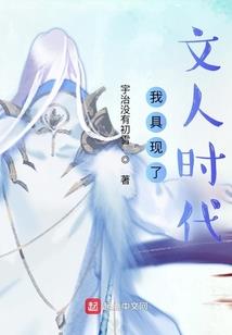 如果有来生我等你
