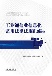 凡尘职场菜鸟路