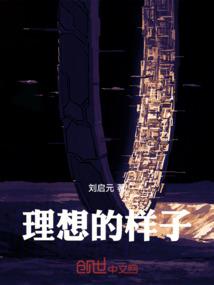 萌霸异世
