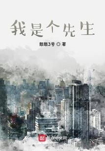 段誉的结拜大哥