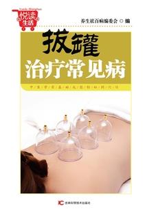 阻神大陆