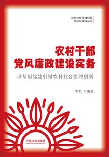穿越让我们来世再爱