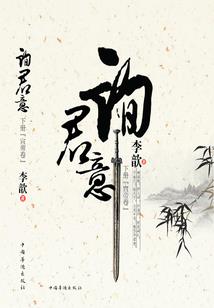 念神之暗穹长夜