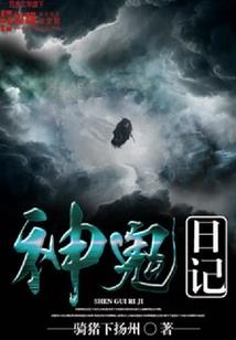 花开萌芽季