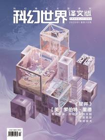 地下城的邂逅