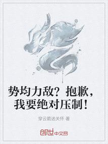 虫骑司