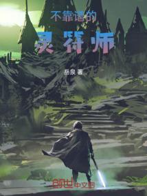 花式快穿：男神，撩撩撩