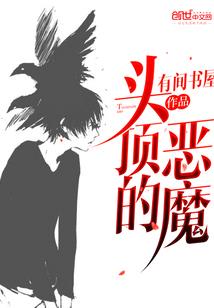 彼岸花之毁灭轮回