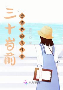 异世霸王天尊