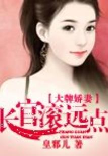我要登上神坛