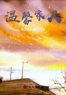 诡异轻鬼小故事