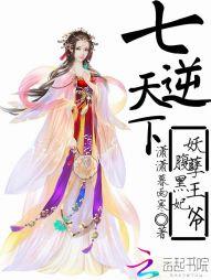 道证混沌