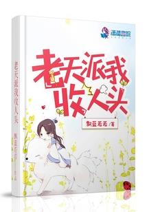 御元灵纪